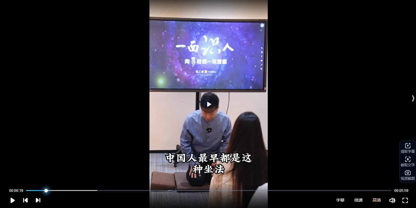 易三谦-一面识人视频10集_易经玄学资料网