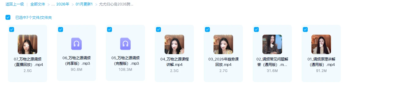 20260122215411698 image