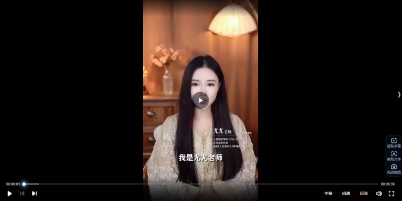 尤尤归心岛2026跨年万物之源调频_易经玄学资料网