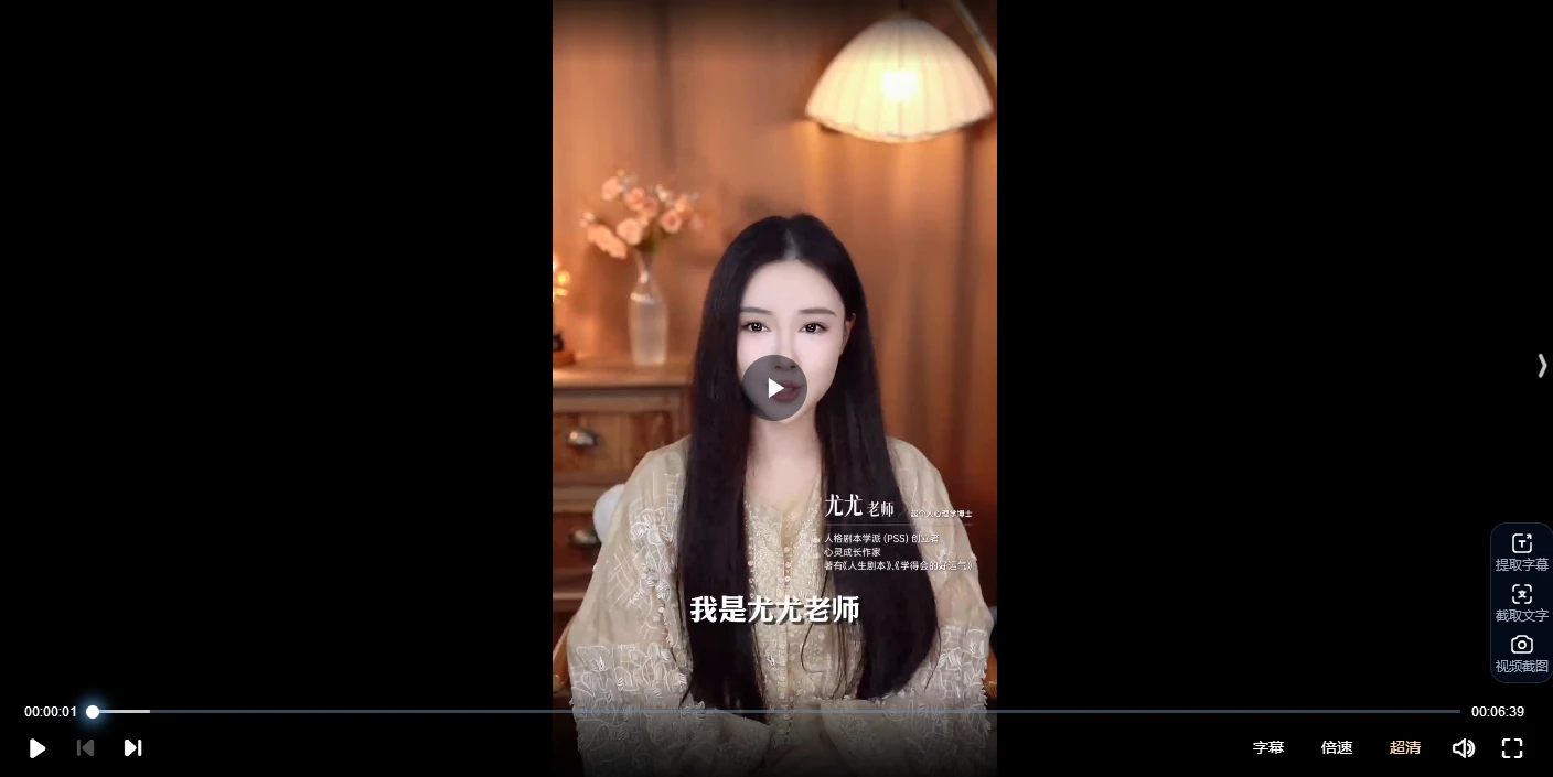 尤尤归心岛2026跨年万物之源调频（视频5集+音频2集）_易经玄学资料网