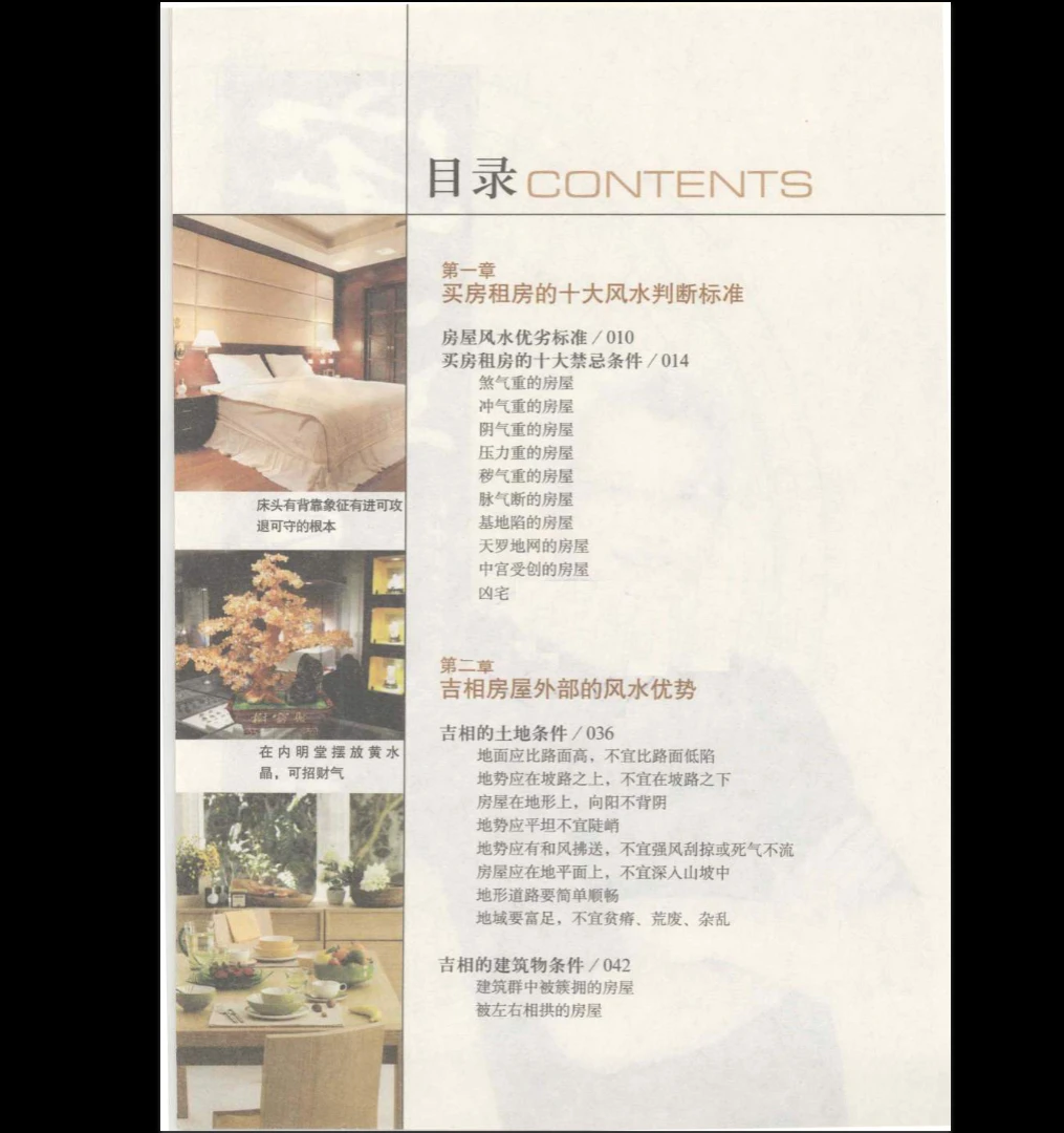 20260122222328673 image