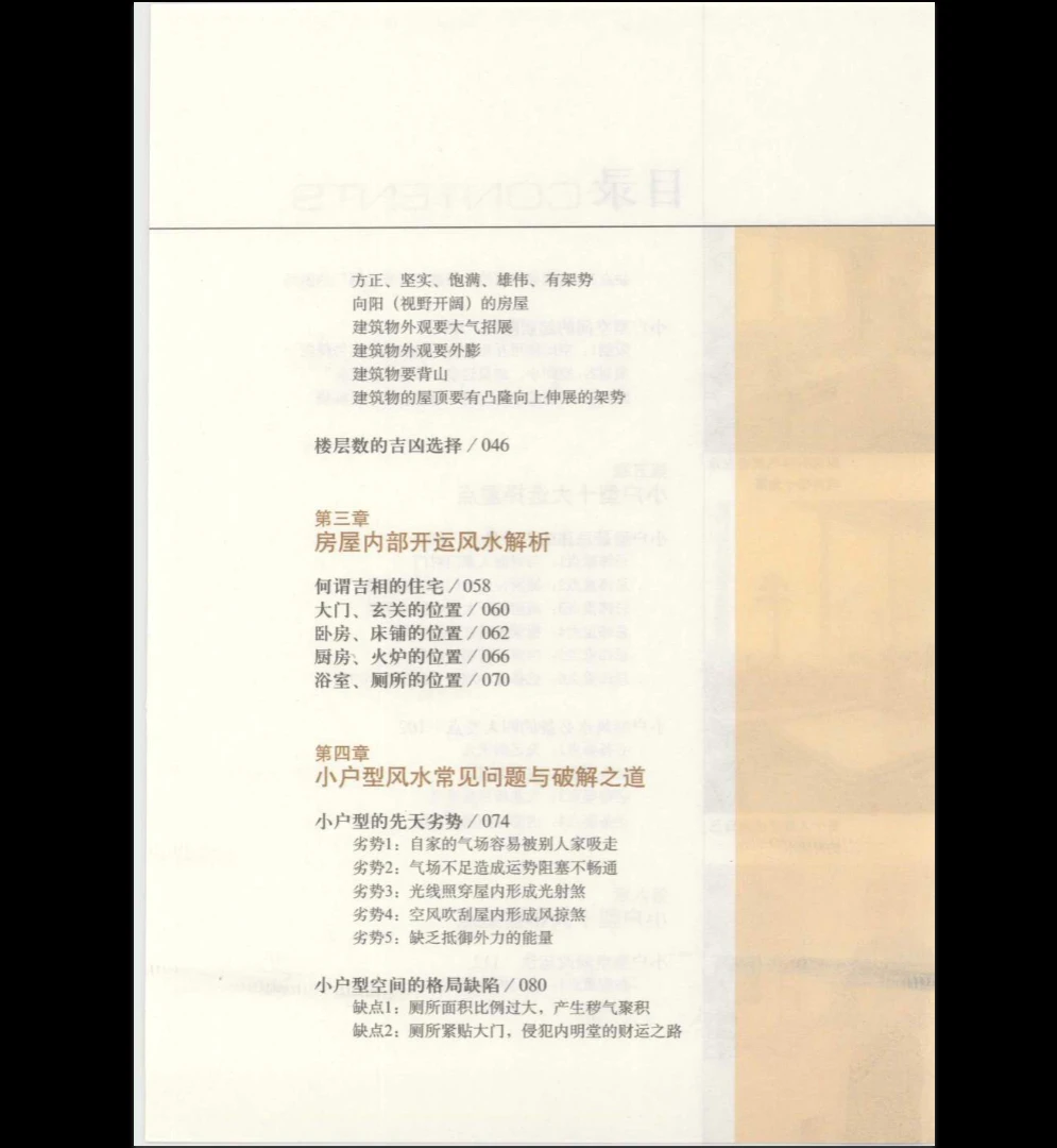 20260122222339226 image