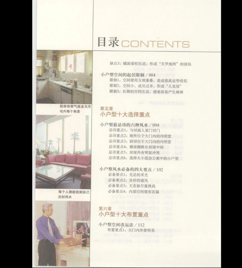 20260122222349251 image