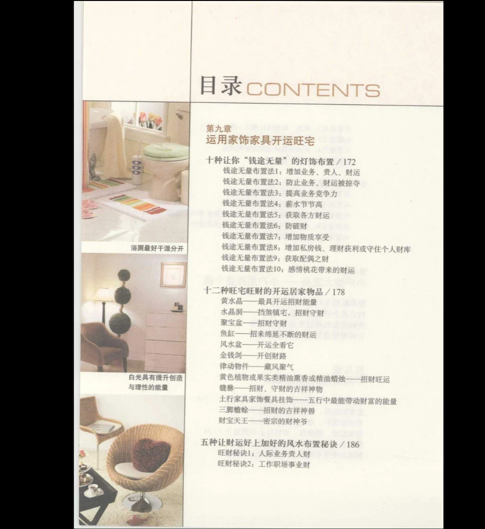 20260122222400293 image