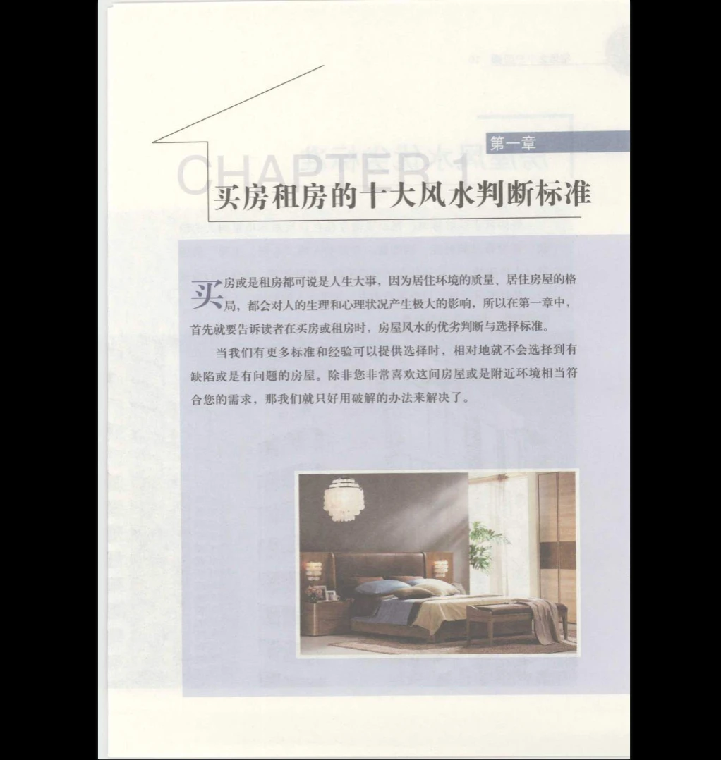 20260122222416387 image