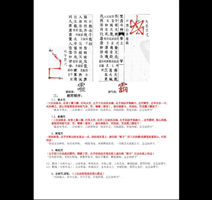 20260123153120339 image