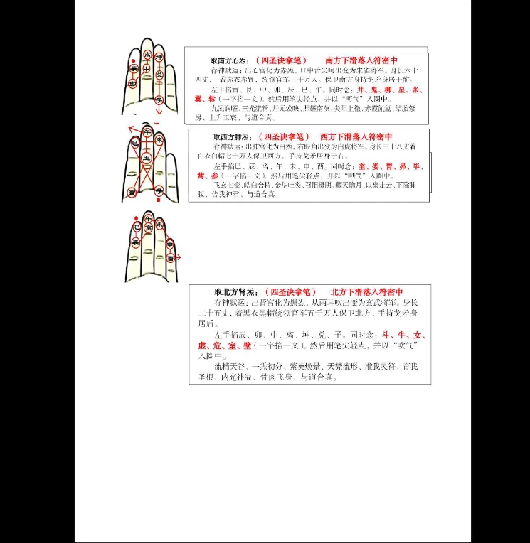 20260123153139648 image 20260123153139648 image