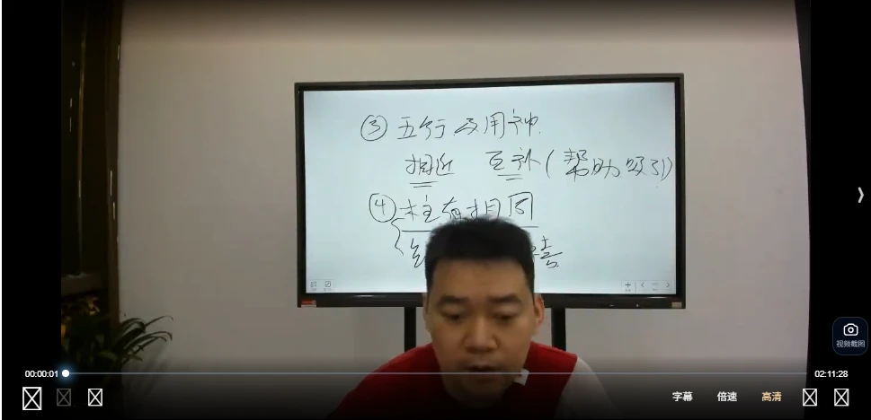 20260123155710351 image