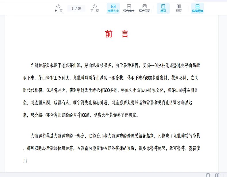 20260123160131896 image