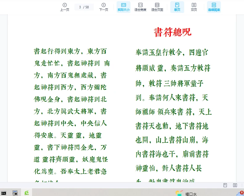 20260123160146591 image