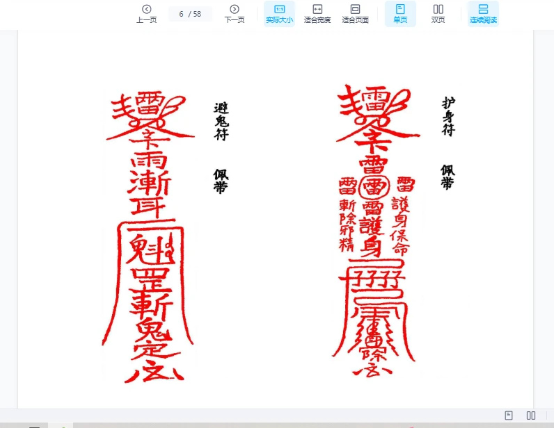 20260123160213729 image 20260123160213729 image