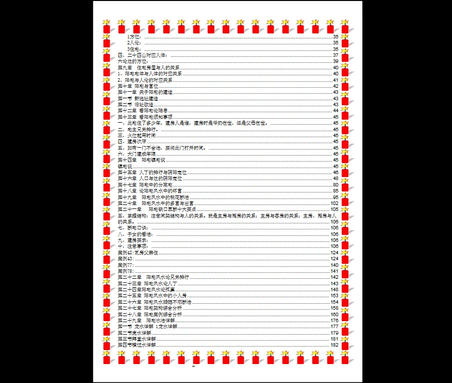 20260123161329960 image