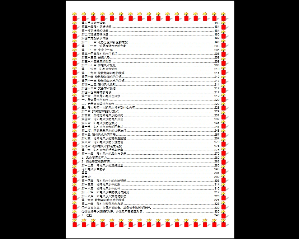 20260123161347626 image