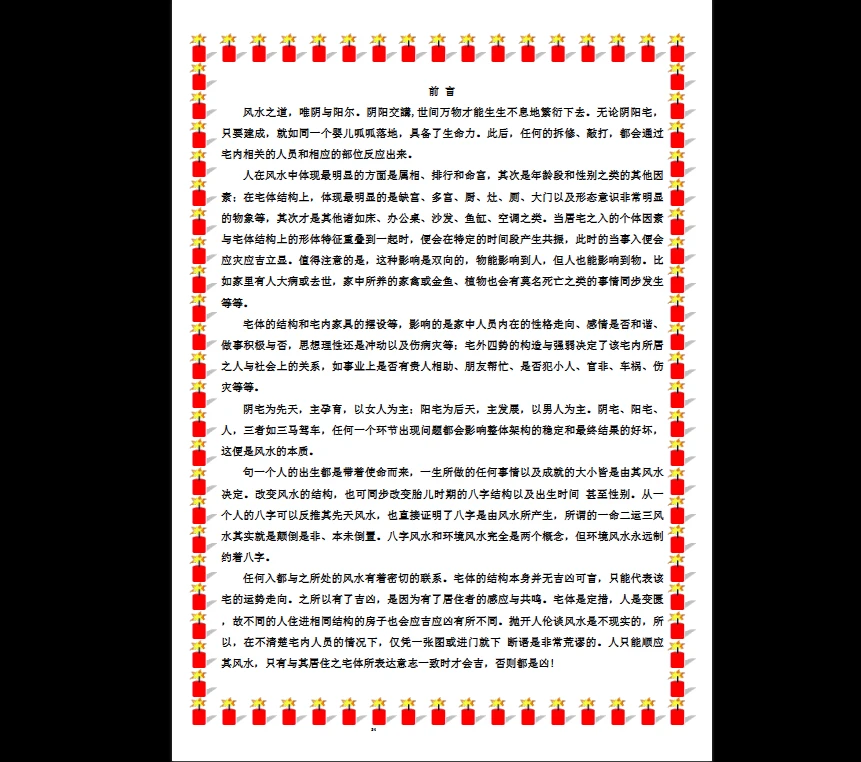 20260123161411637 image