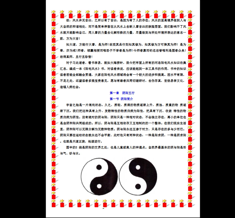 20260123161432340 image