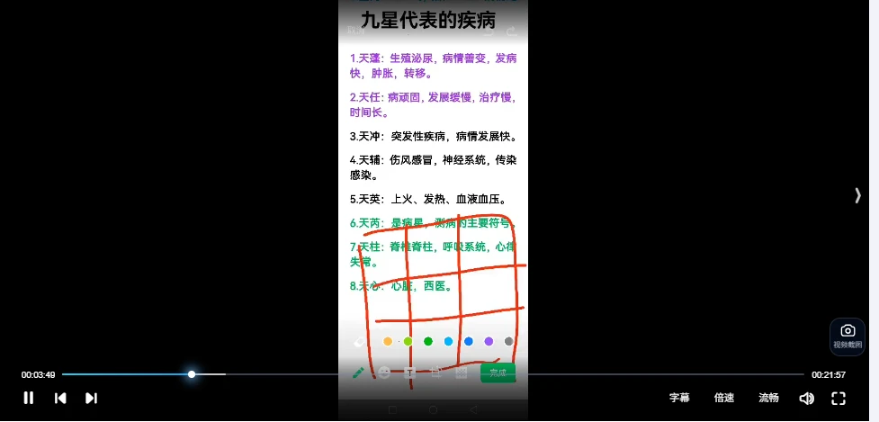 20260123162859717 image