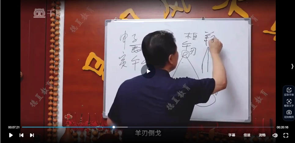 20260123165217250 image