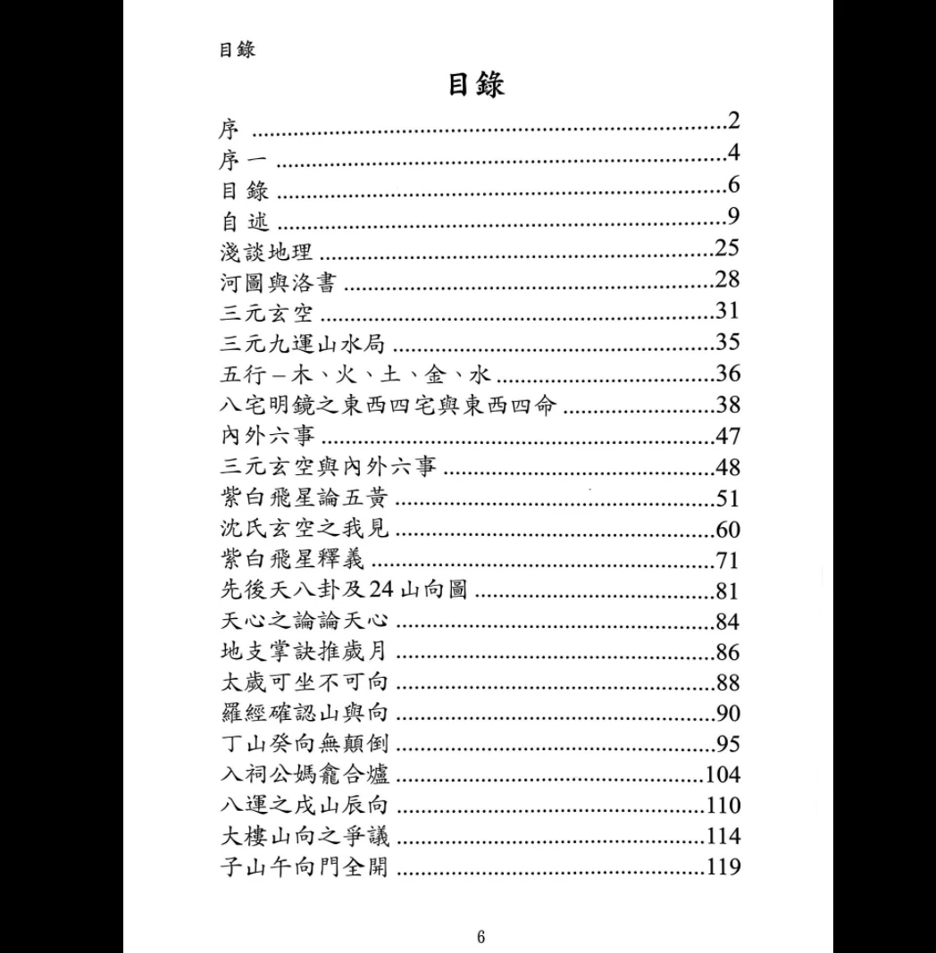 20260124172356490 image