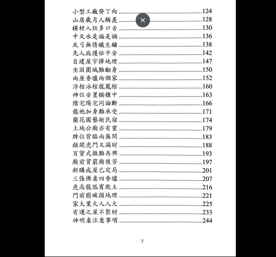 20260124172412662 image