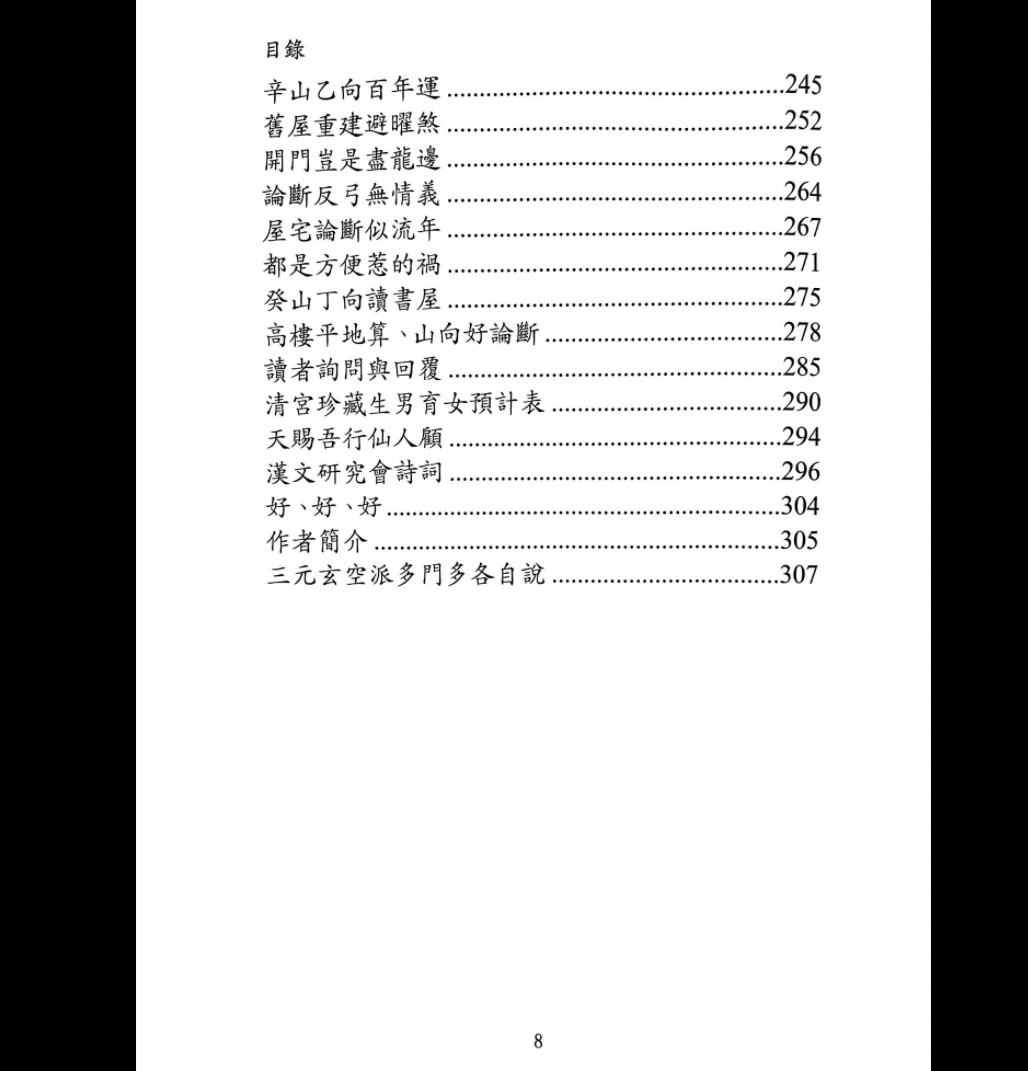 20260124172427166 image