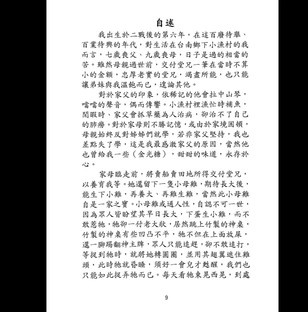 20260124172441838 image