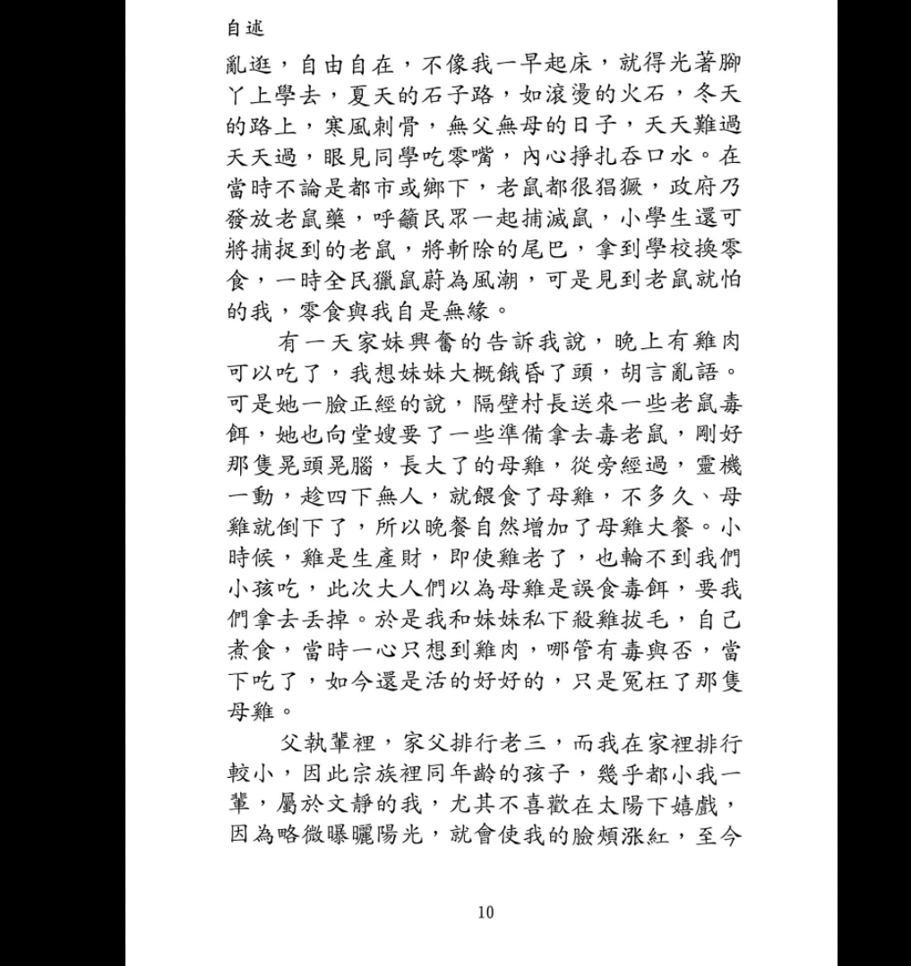 20260124172455382 image