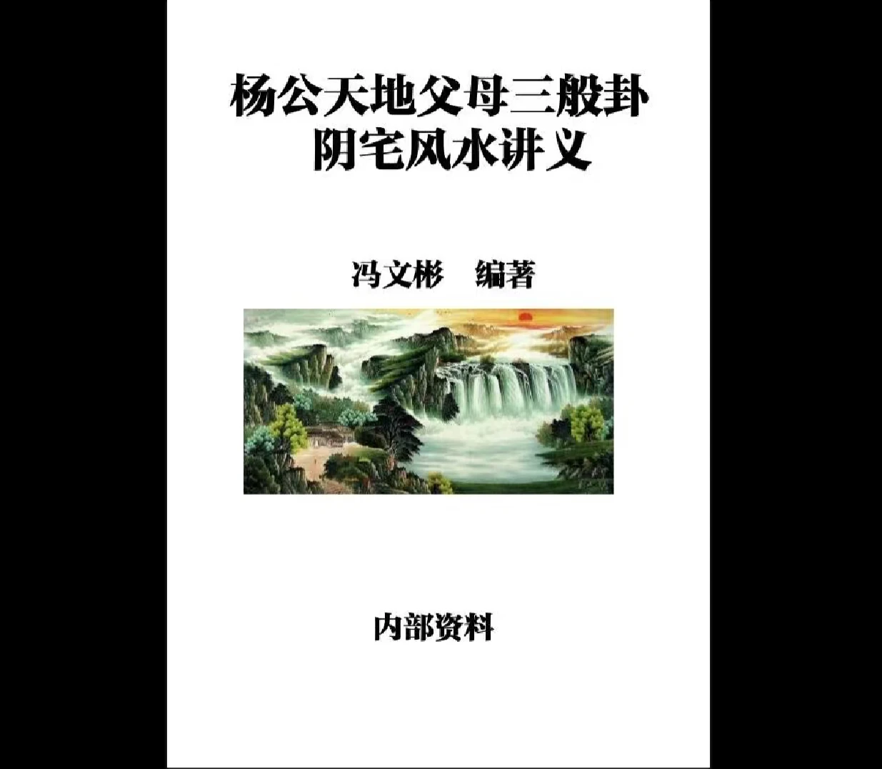 20260124173523966 image