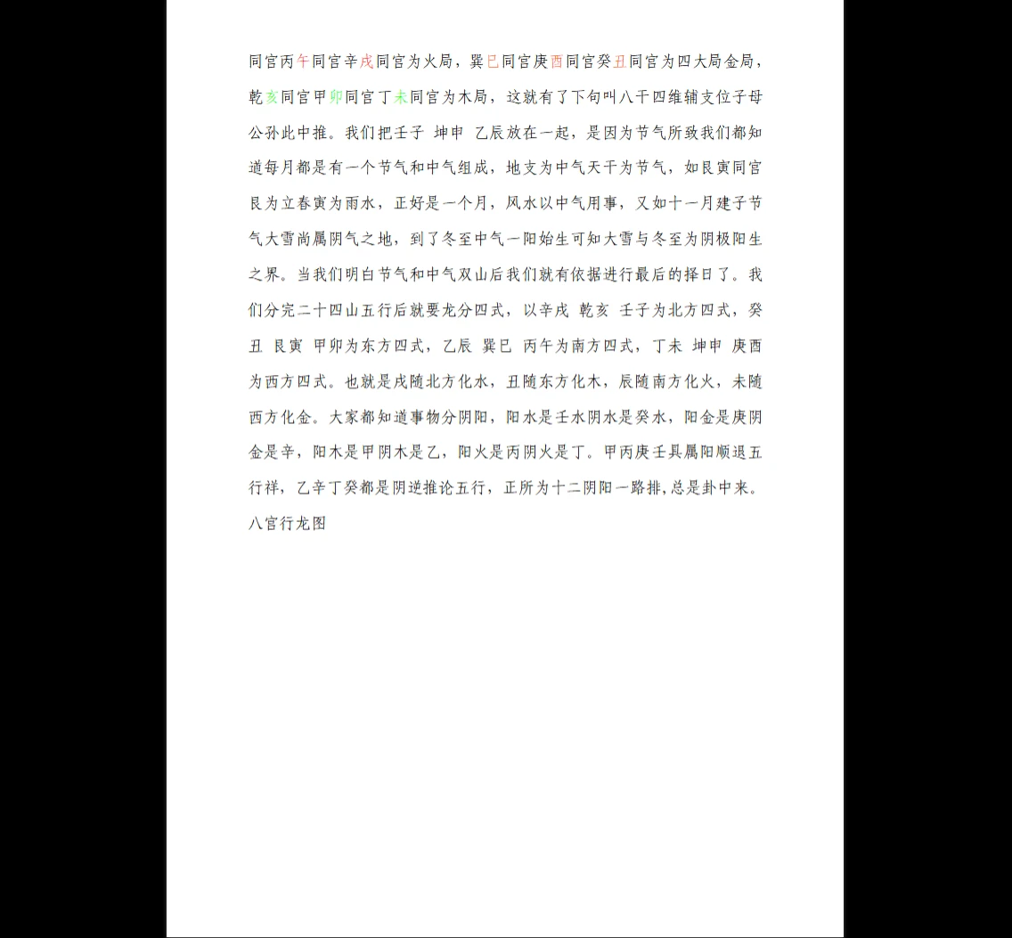 20260124173554973 image