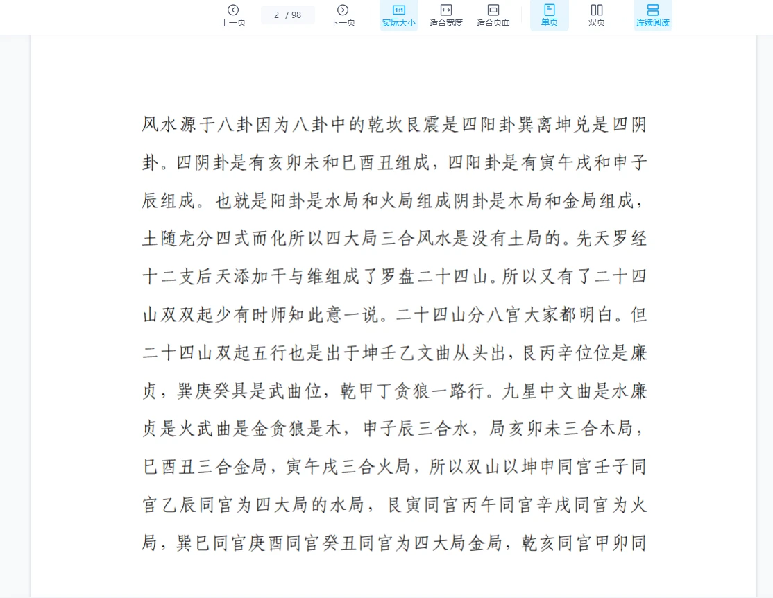 20260124173853127 image 20260124173853127 image