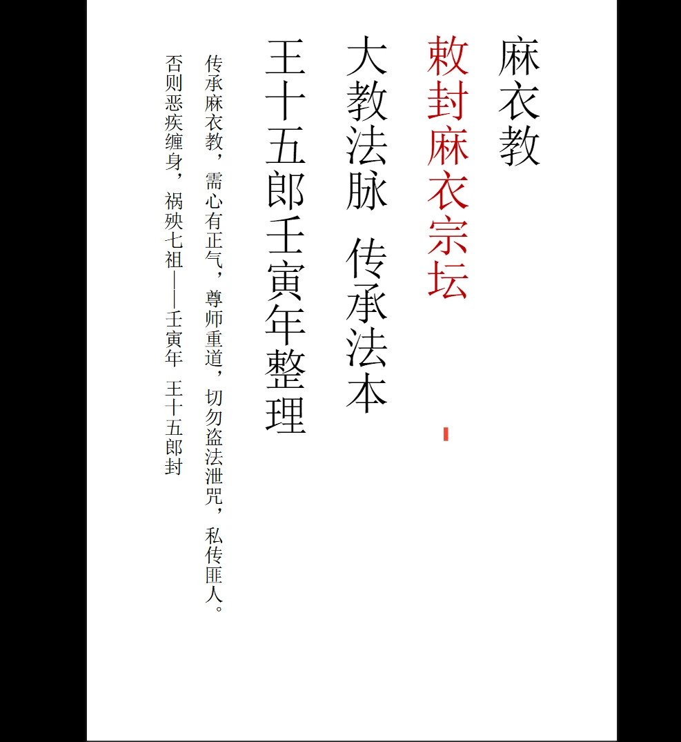 20260124174601161 image