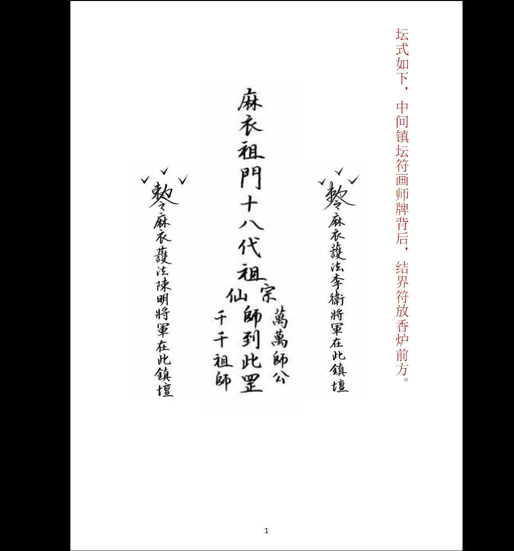 20260124174642428 image