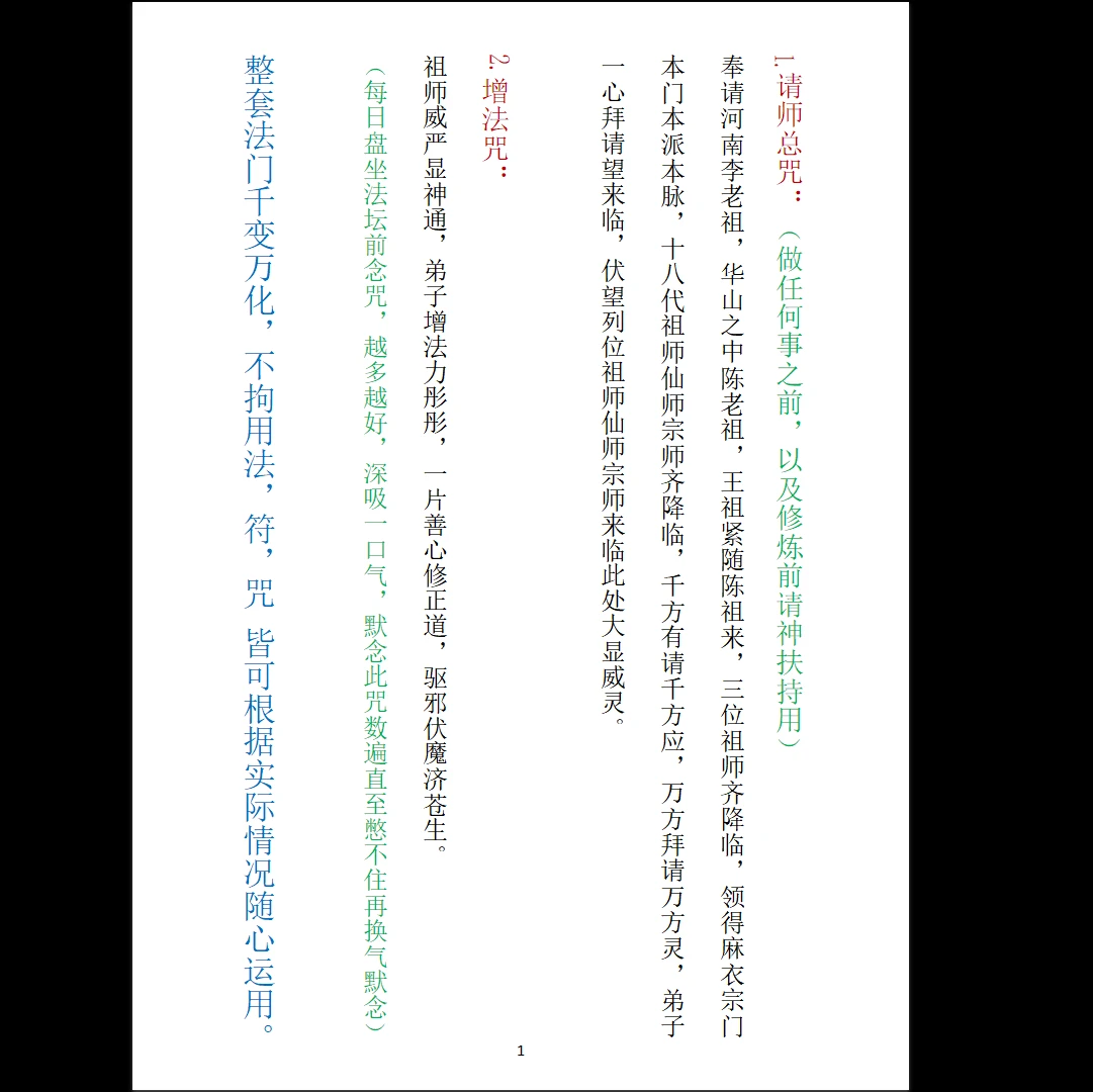 20260124174651935 image