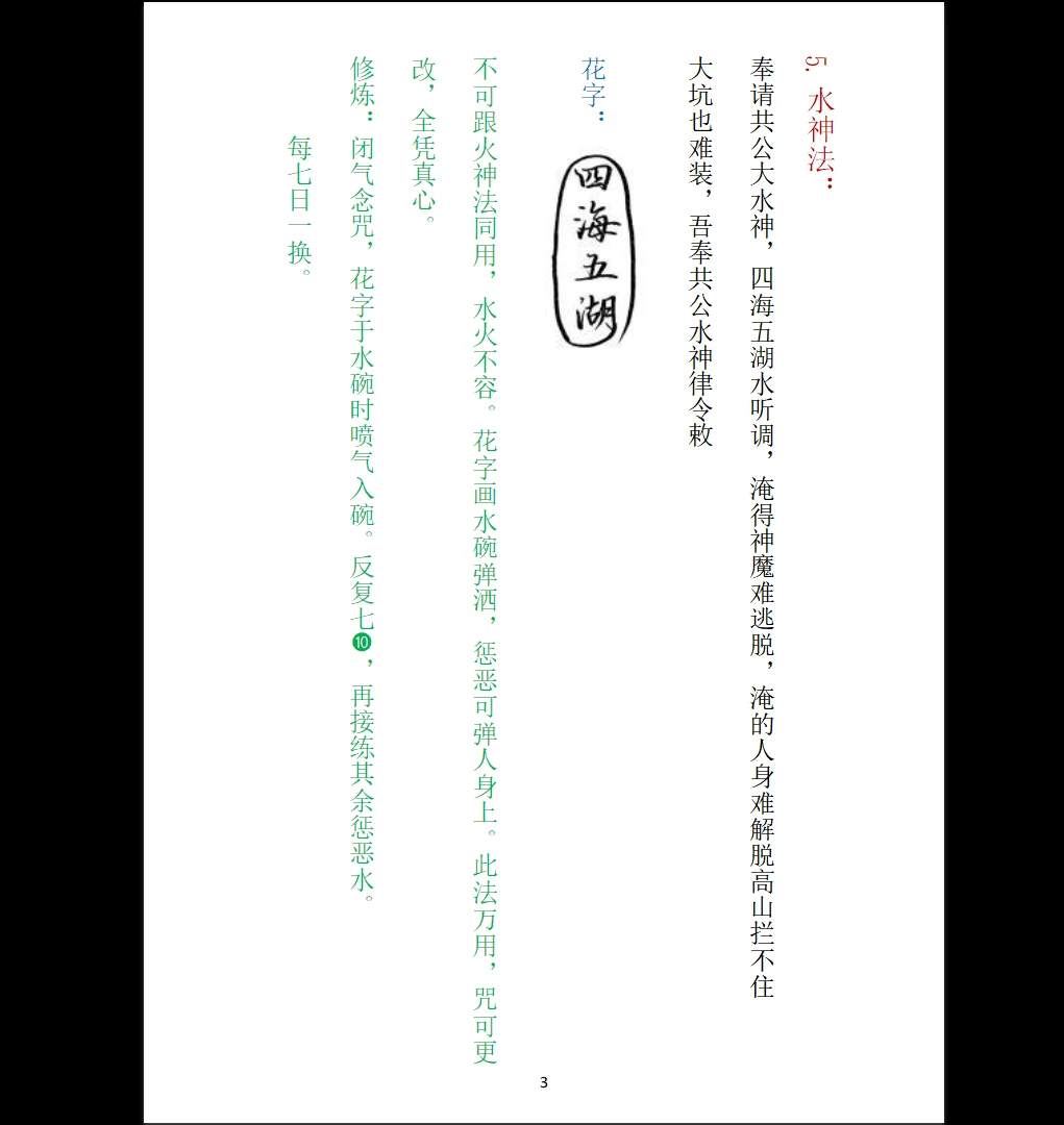 20260124174728609 image 20260124174728609 image