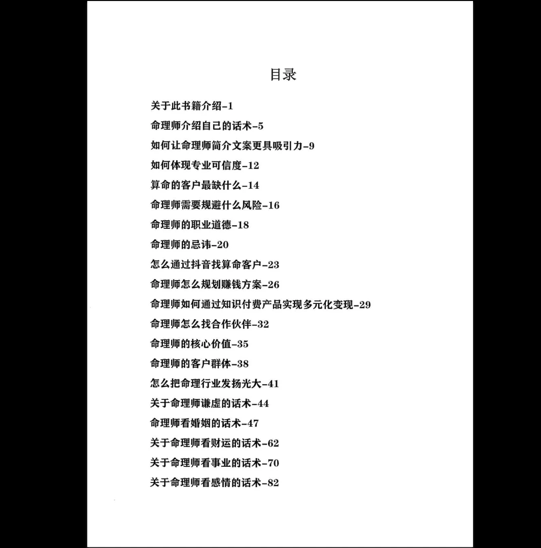 20260124180441473 image