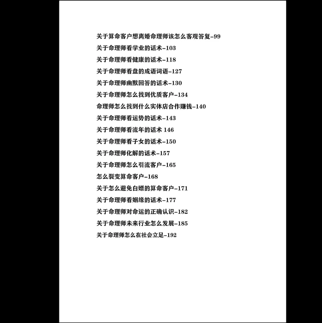 20260124180453902 image