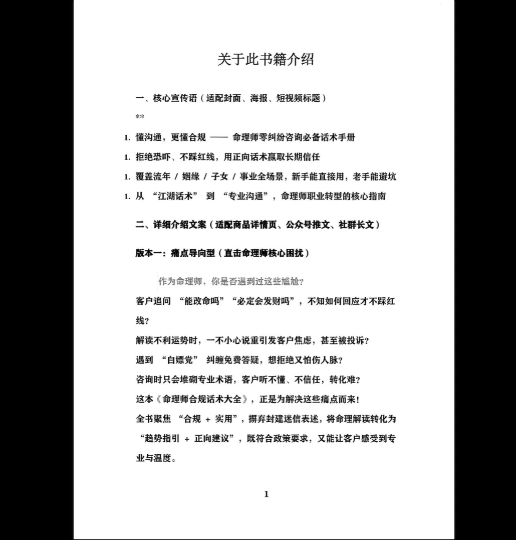 20260124180506635 image