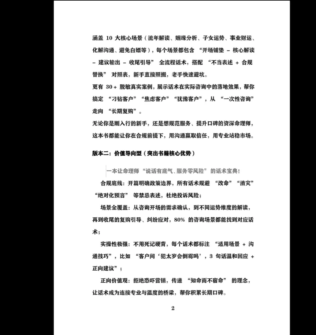 20260124180519516 image