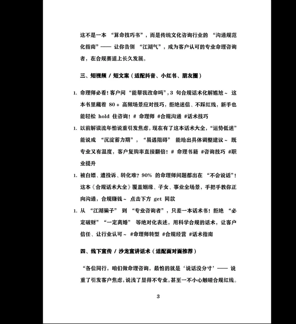 20260124180530559 image 20260124180530559 image