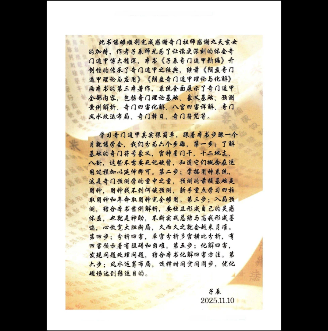 20260124181204203 image