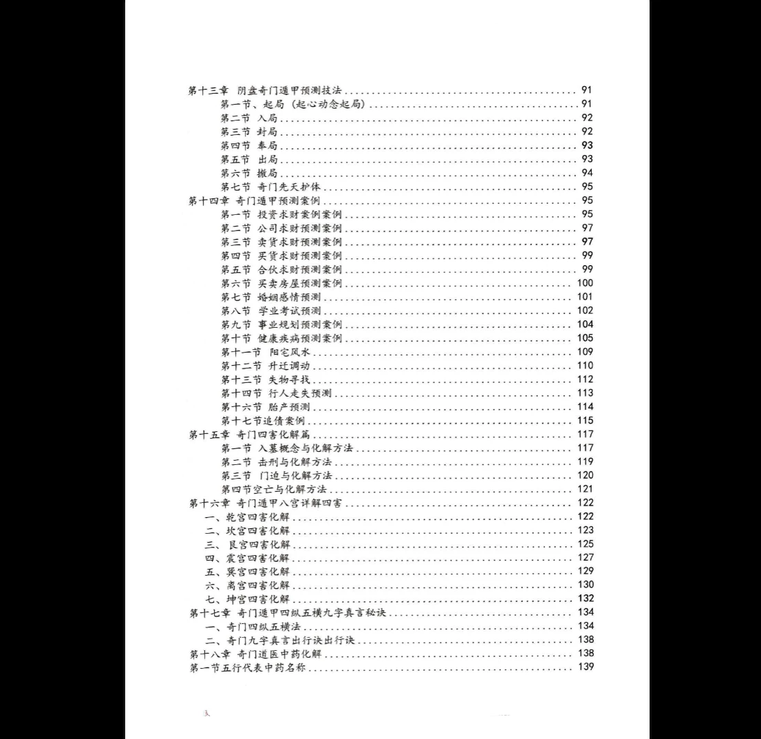 20260124181237793 image