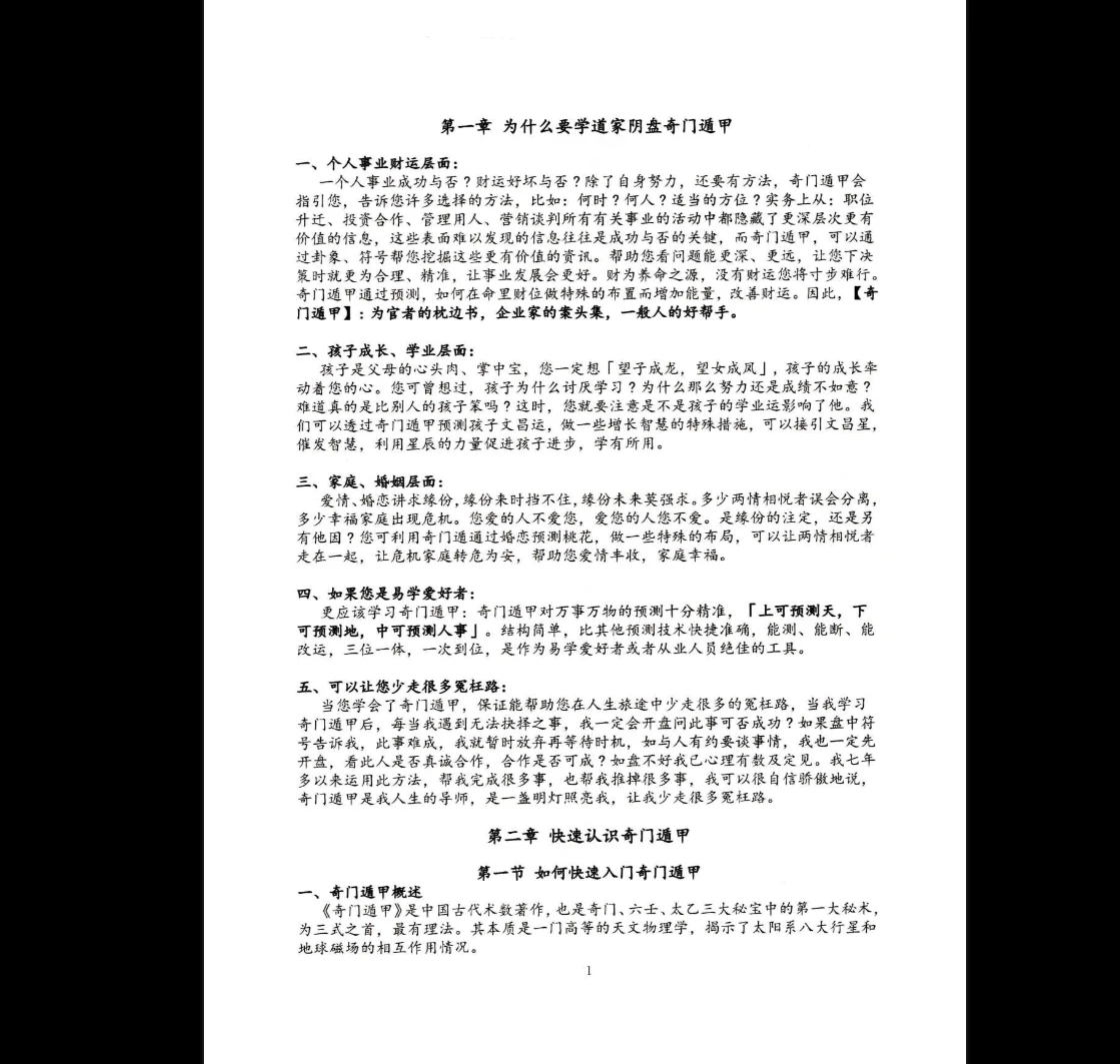 20260124181316282 image