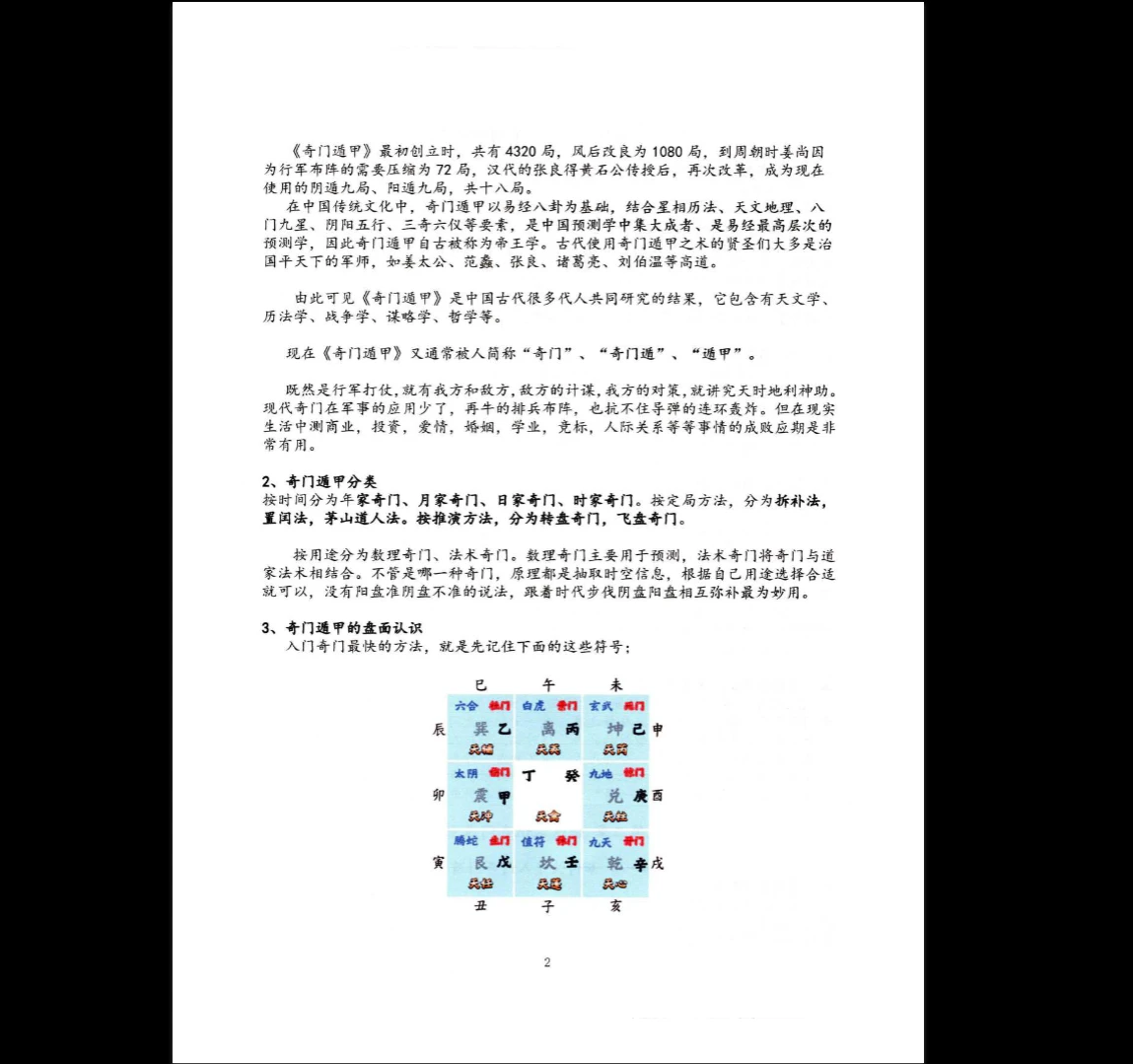 20260124181333398 image 20260124181333398 image