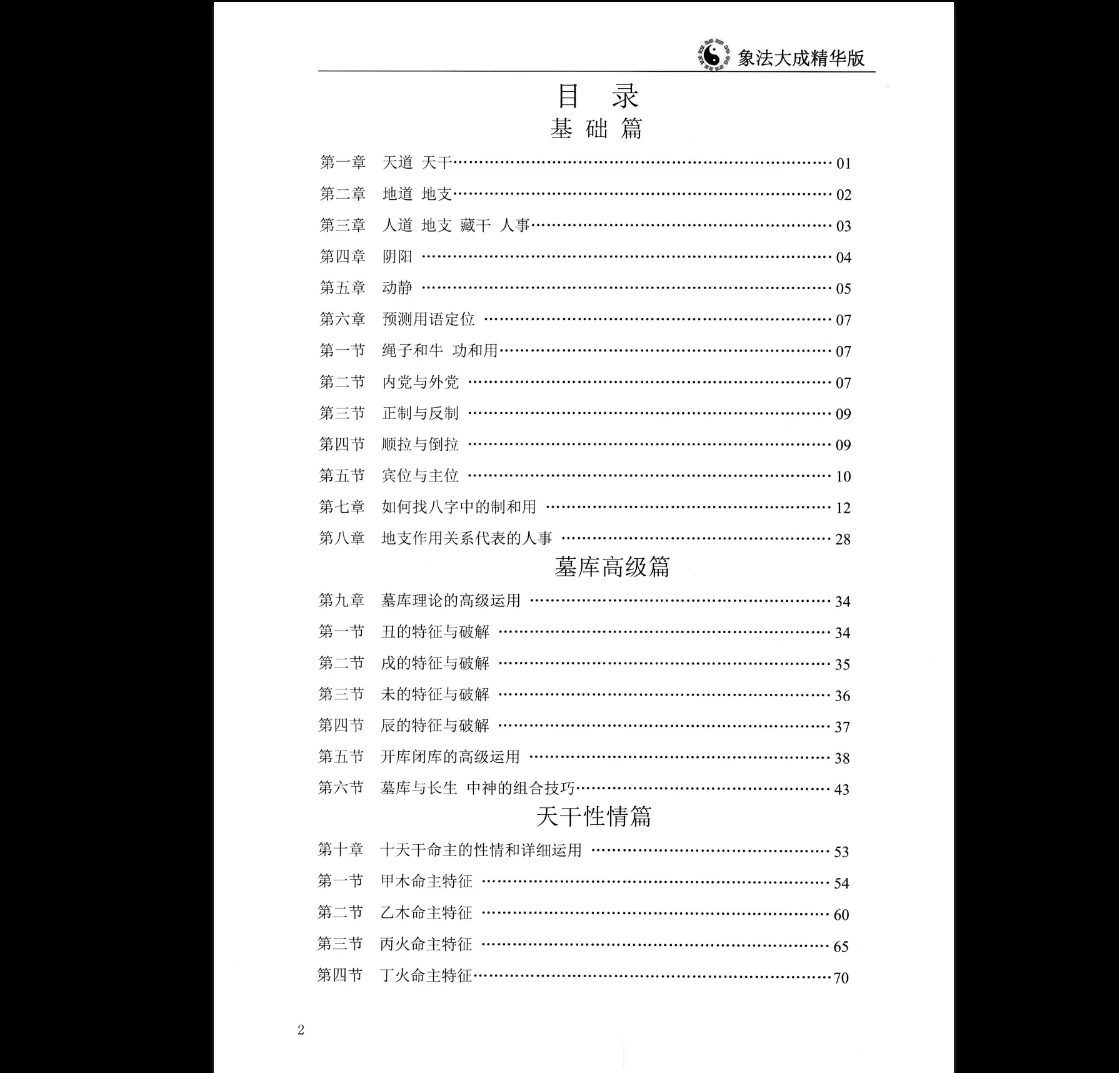 20260124181810579 image