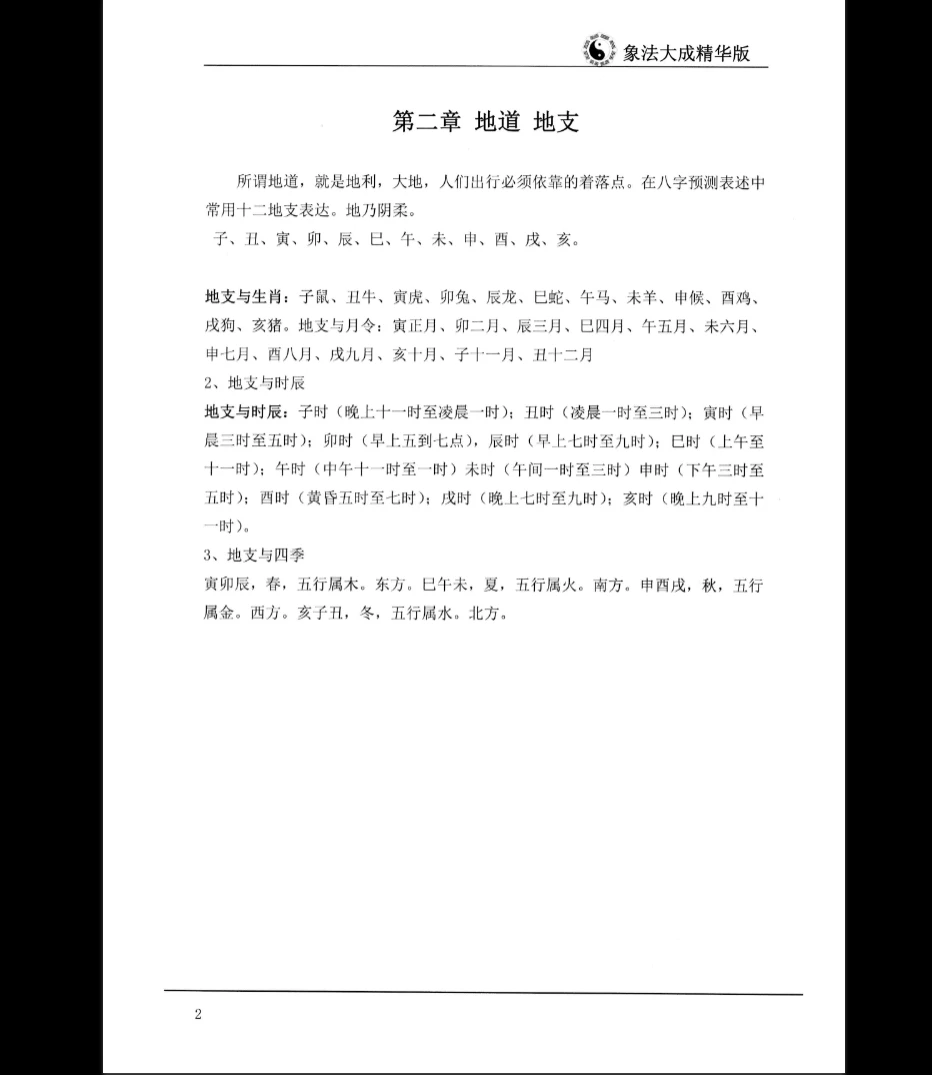 20260124181852932 image 20260124181852932 image