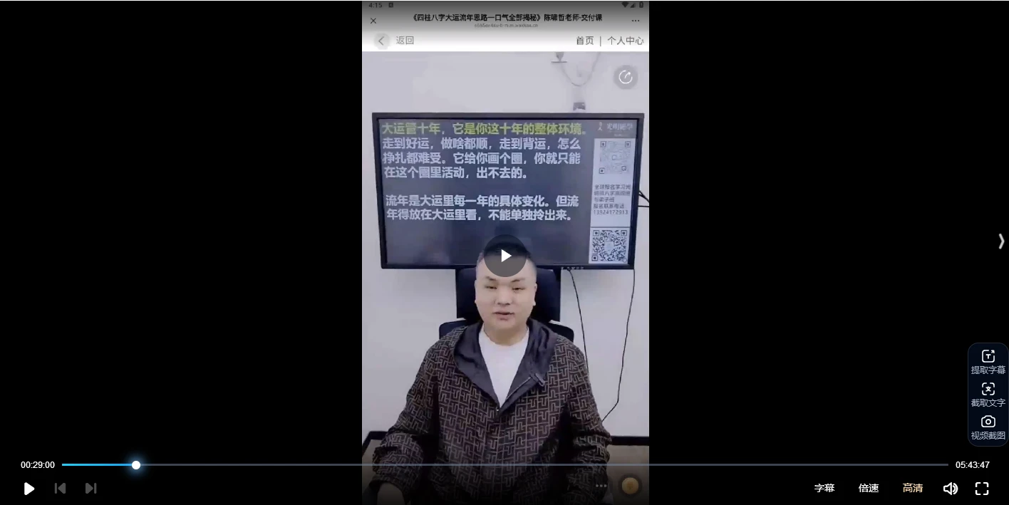 20260124182409746 image 20260124182409746 image