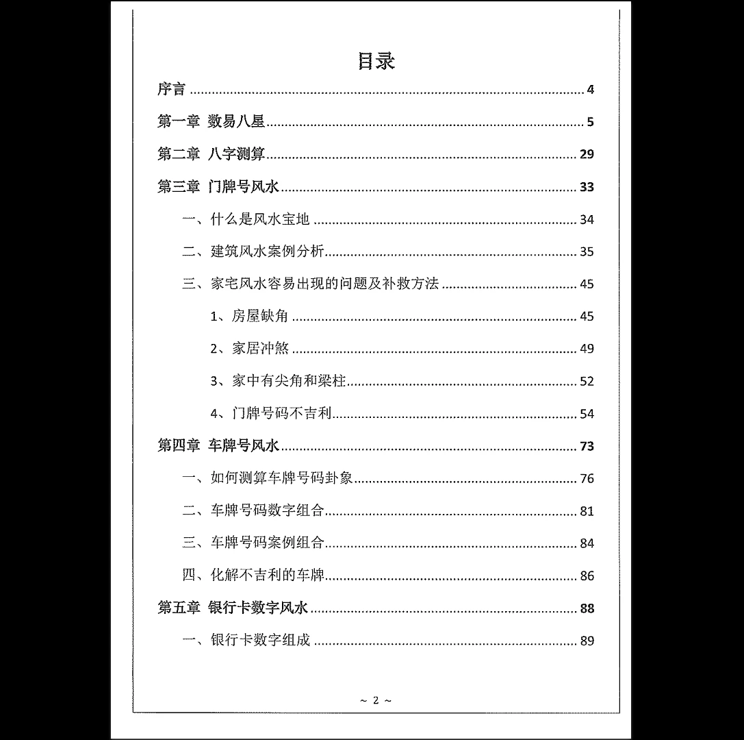 20260124182927134 image