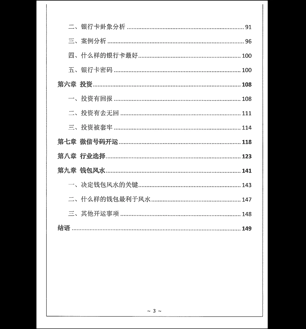 20260124182937532 image