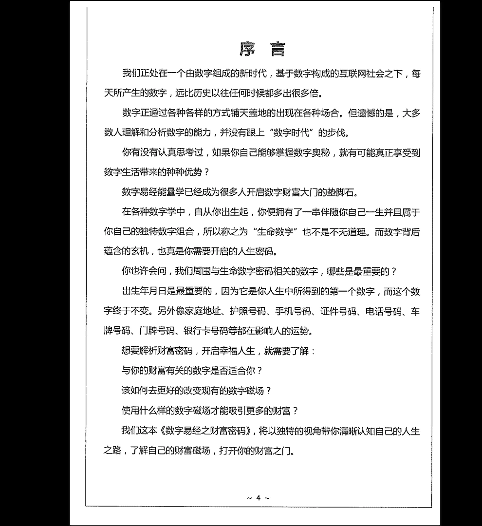 20260124182950448 image