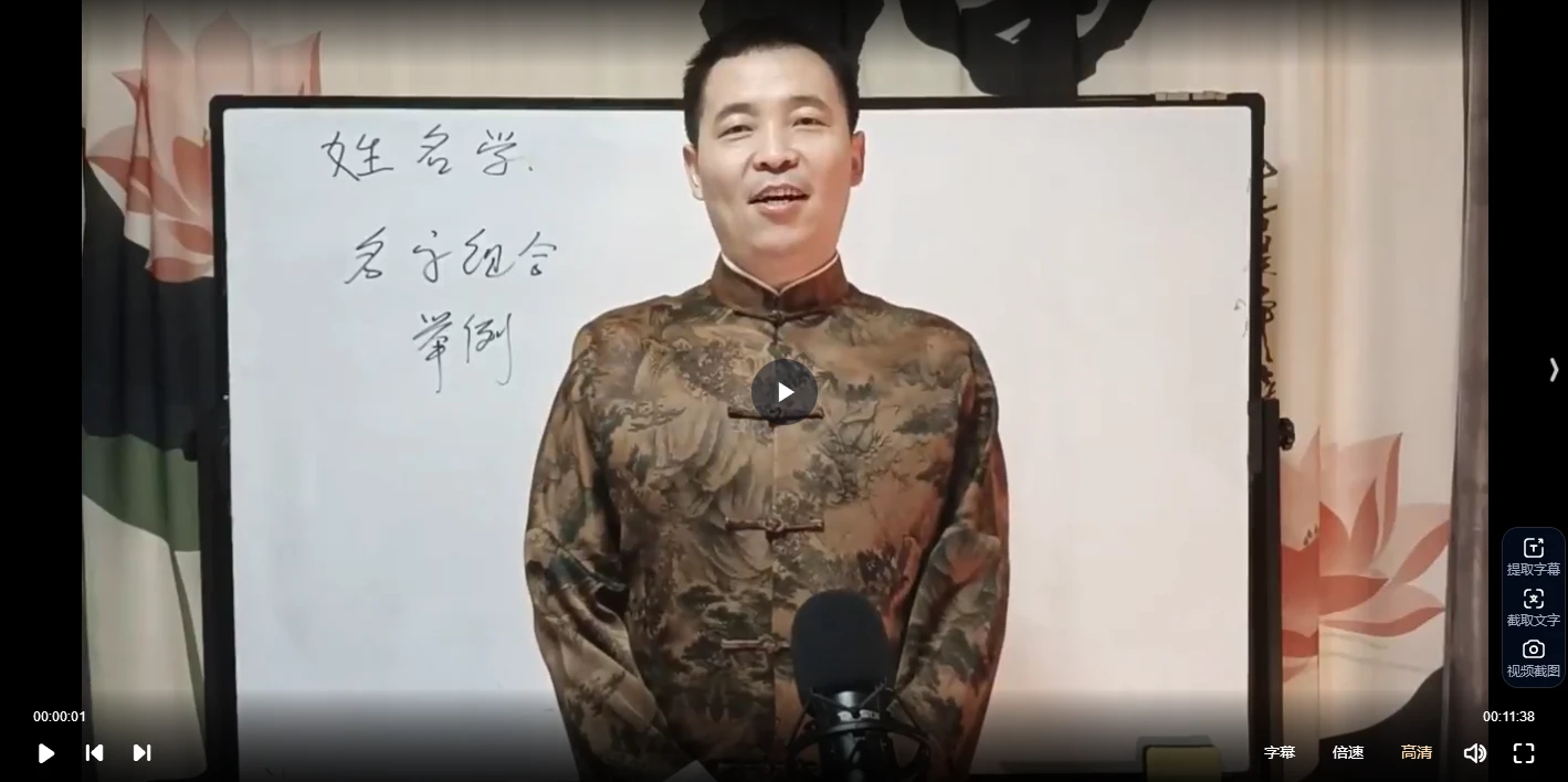 20260125171151368 image