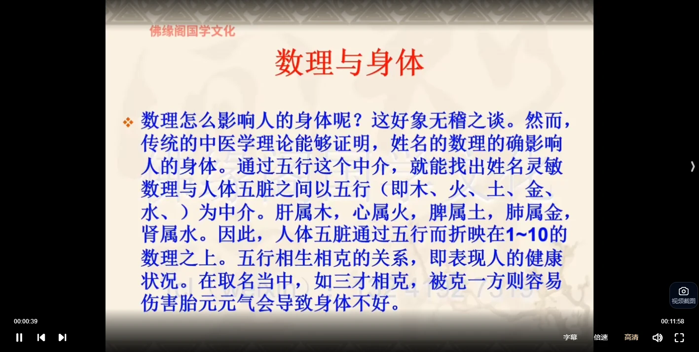 20260125171333197 image